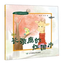 繪本