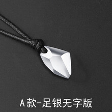 ruinuo,情侶,ruinuo,排行榜,排名,瑞諾,情侶,項(xiàng)鏈,項(xiàng)鏈,瑞諾,推薦