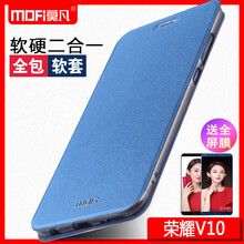 華為榮耀10極光