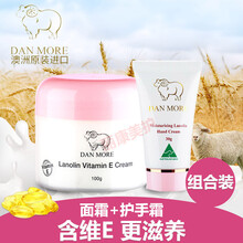 護(hù)手霜控