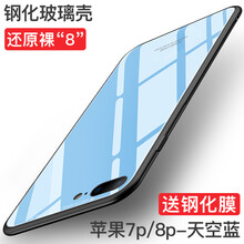 喜木（XIMU） 蘋果7plus 手機(jī)殼/保護(hù)套
