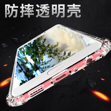 新亞魚 R9S 手機(jī)殼/保護(hù)套