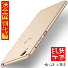v3超薄手機(jī)