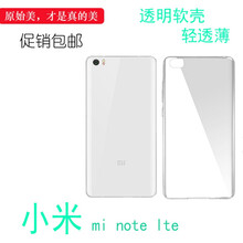xiao米note
