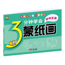 動(dòng)物王國(guó)