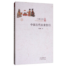 大家小書