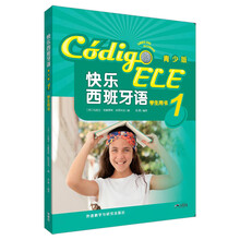 學(xué)生書(shū)