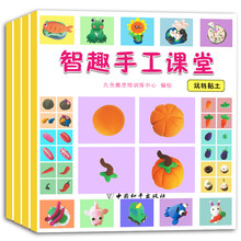 手工套裝