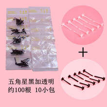 時(shí)尚迷你耳飾，打造優(yōu)雅小仙女