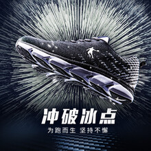 減震透氣運(yùn)動(dòng)鞋，讓你舒適出行