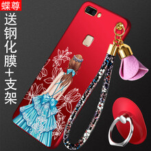 蝶尊 vivox20plus 手機(jī)殼/保護(hù)套