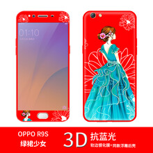 新潮女孩