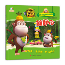 熊熊樂園書