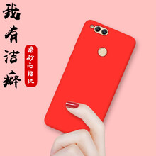 品藝（pinyi） 華為榮耀7X 手機(jī)殼/保護(hù)套