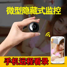 超小高清攝像頭
