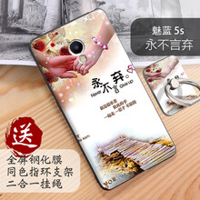 魅族5發(fā)售
