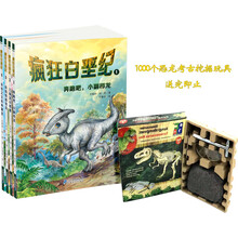 恐龍?zhí)籽b