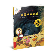 不一樣卡梅拉