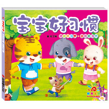 陽光寶貝