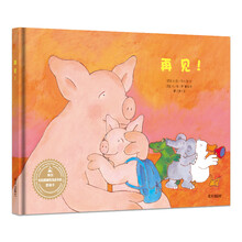 圖畫書