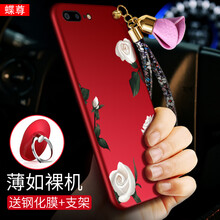 蝶尊 蘋果7/7plus 手機(jī)殼/保護(hù)套