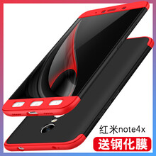 都米（Dumi） 小米紅米note4X 手機殼/保護套