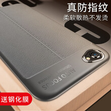 奢姿（shezi） vivoX9 手機(jī)殼/保護(hù)套