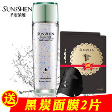 圣蜜萊雅（SUNSSHEN）爽膚水 110ml