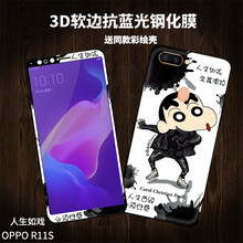 力迪曼（LiDiMan） oppoR11s 手機殼/保護套