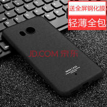 htc 11手機(jī)套