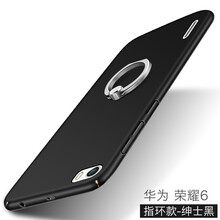 榮耀6plus防摔殼