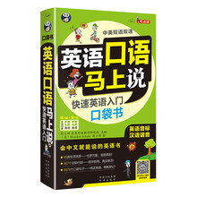 口袋書