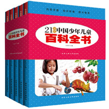 書摘
