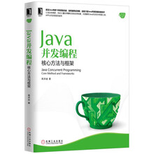 java框架