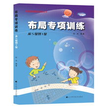 圍棋