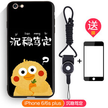 衛(wèi)甲手機(jī)套