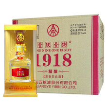 五糧液（WULIANGYE）52度500ml/瓶，750ml及以上 濃香型，濃香