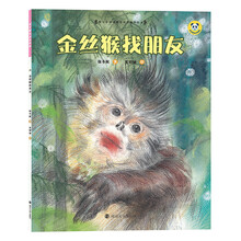 保冬妮