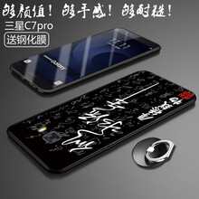 7010,7010,保護(hù),三星,三星,保護(hù),怎么樣