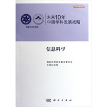 中國發(fā)展