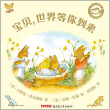 寶貝