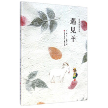 原創(chuàng)繪本