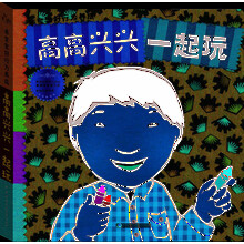 撕不爛