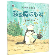 情商啟蒙