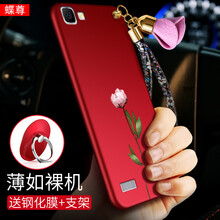 蝶尊 vivoy35 手機(jī)殼/保護(hù)套