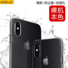 玲瓏保護套