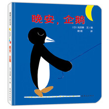 開心寶寶繪本