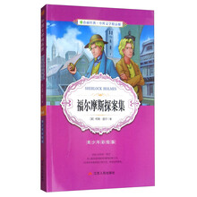 中外書摘