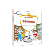 書(shū)摘