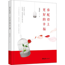 書評